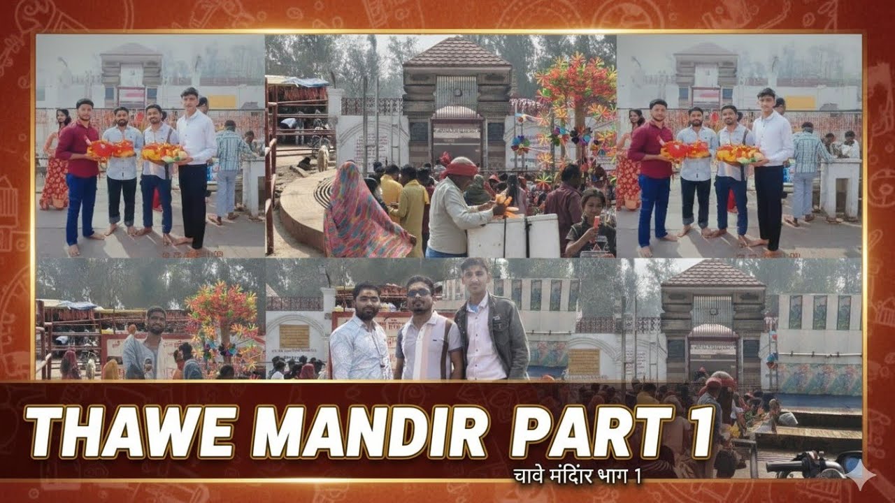 Thawe mandir mein ghuma 😃 with brothers 