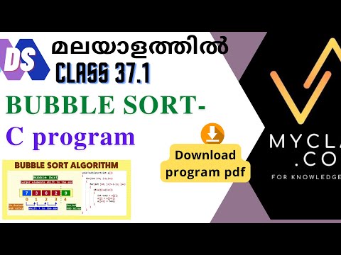 DS 37.1 -- BUBBLE SORT- C program (മലയാളം)