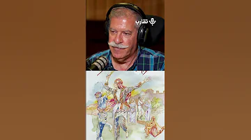 الفنون الشعبية فرقة الطر يشة سهيل خوري 184 