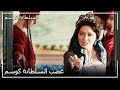 السلطان مراد طرد السلطانة كوسم من القصر السلطانة كوسم
