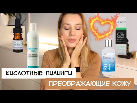 Video: Vicks Za Akne: Deluje?