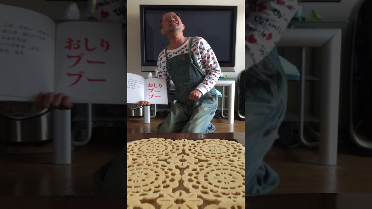 『えがないえほん』子供たちが笑い転げる！