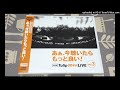 TULIP くちづけのネックレス (1986 - イベント)