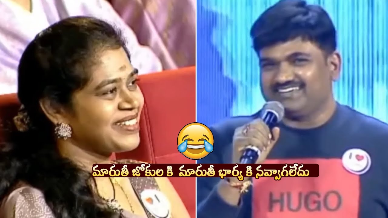 Director Maruthi Funny Punches On His Wife @ Jandhyala Humouristy Awards 2023 | Tupaki