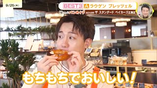 IMP. Tsubaki Taiga's Hiroshima Pampakapan