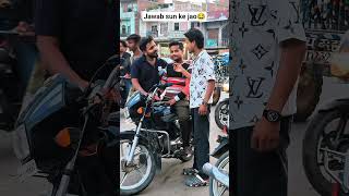 javab sun ke jao😂 #prank #funny #viral #shorts #trending
