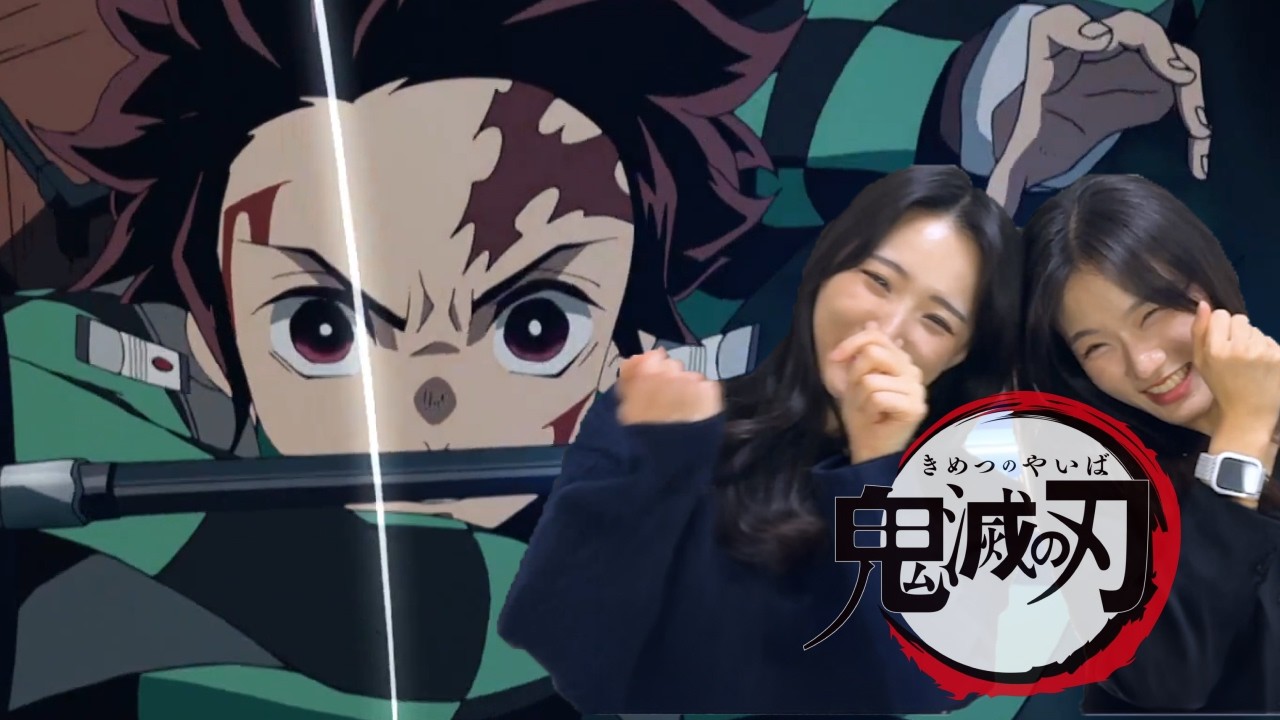 SUB) 귀멸의칼날 18화 리액션 | 썸네일 속 9415에게 무슨일어났는지 16분10초에 공개됩니다🖤