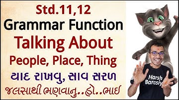 Std.11-12 Talking About People, Place, Thing | English Grammar Function | Harsh Barasiya