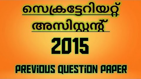 Secretariat assistant previous question paper 2015 | psc degree level questions | Devi