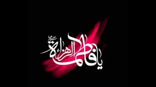 Qaseeda Hazrat Fatima ( R.A)