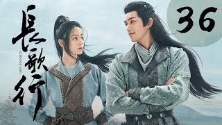 [ENG SUB] 长歌行 第36集 | The Long Ballad EP36（迪丽热巴、吴磊、刘宇宁、赵露思主演）