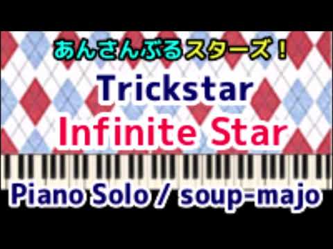 Trickstar Piano Album - Trickstar (ES!!)