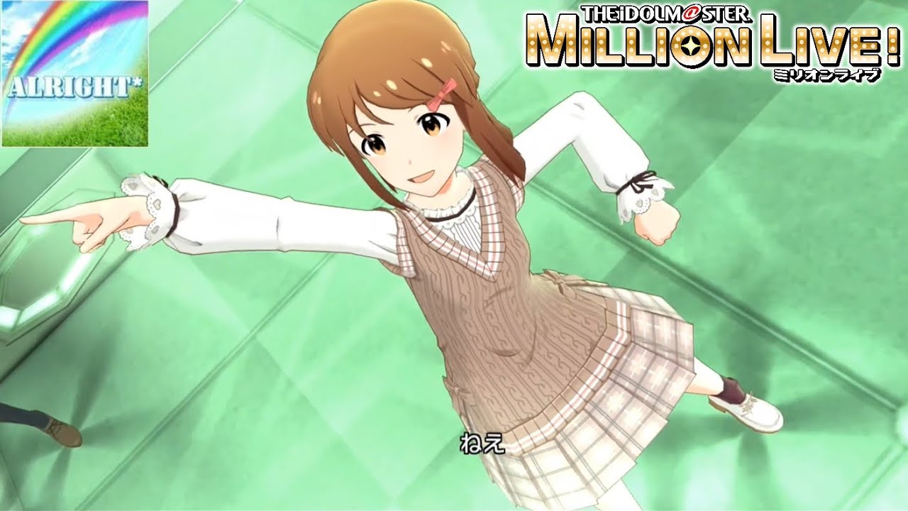 ALRIGHT* 萩原雪歩 ミリシタMV】ALRIGHT* (萩原雪歩) プライベートドレス 雪歩(SHS