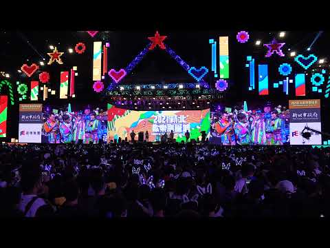 2021年12月12日新北歡樂耶誕城巨星歌唱晚會A Lin、Bii畢書盡、Julia吳卓源、八三夭、告五人、李東軒、鼓鼓呂思緯、蕭秉治、麋先生、戴愛玲「台網TNTV中網CTTV華網TVTV陸視MLTV