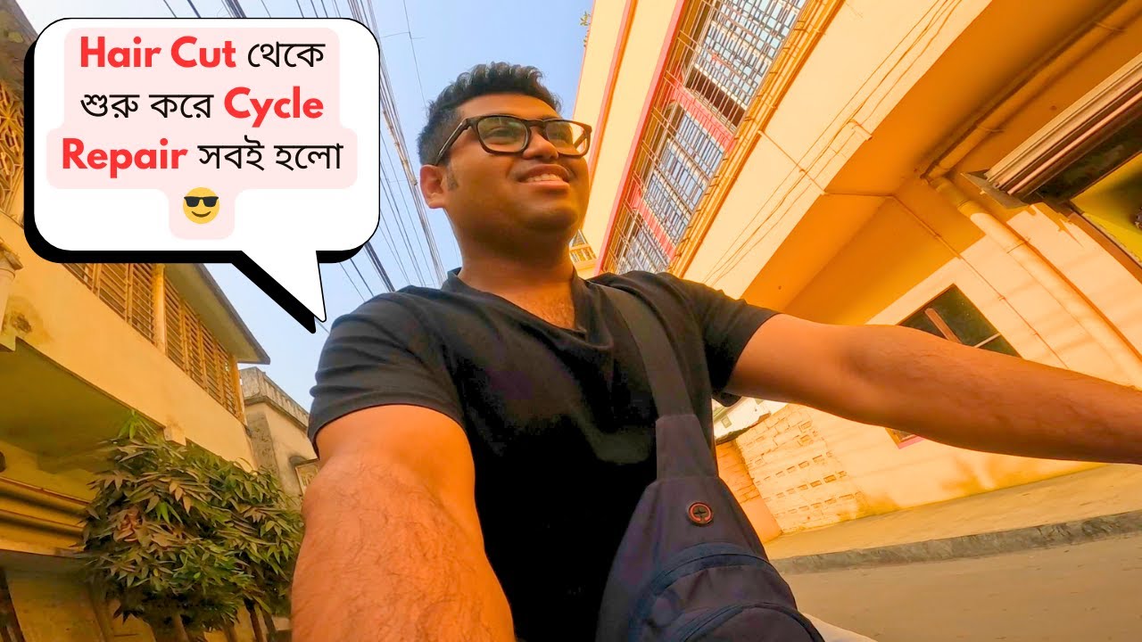 বছরের শেষ দিনে Hair Cut থেকে শুরু করে Cycle Repair সবই হলো 😎