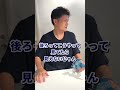 【質問】戦闘機はなぜ編隊飛行をするの?#Hachi8