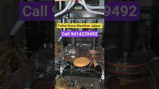 dona Pattal machine Jaipur // paper plate machine Jaipur // Automatic Paper Plate Machine Jaipur