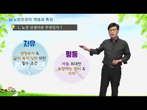 부산디지털대학교 노노케어 서비스 제대로 알기