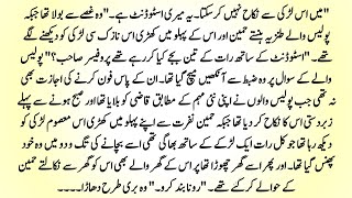 Urdu novel