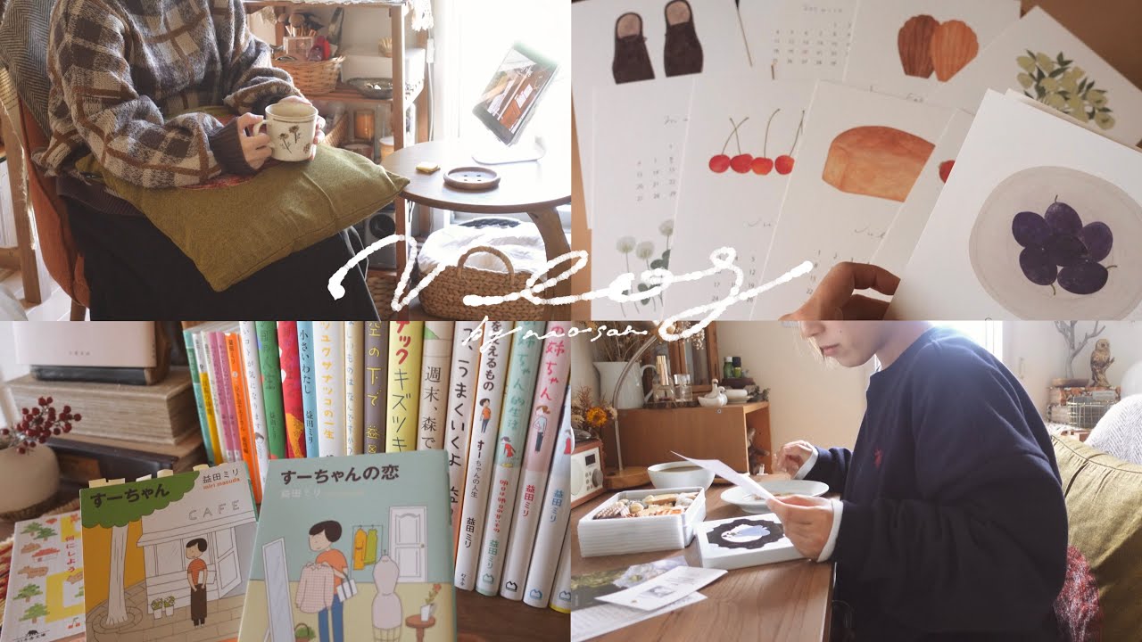 Влог｜Повседневная жизнь в поисках увлекательных развлечений｜Представление рекомендуемых книг