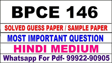 bpce 146 important questions | bpce 146 previous year question paper | bpce 146 study material