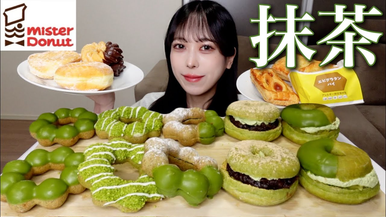 New Mister Donut Releases] Gion Tsujiri Collaboration! I devoured