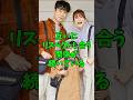 ㊗️5万再生 嫁への溺愛ぶりが凄い一途な芸能人3選 #芸能人 #shorts #ヒロミ #松本伊代 #一途
