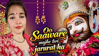 Dance - O Saanware Mujhe Teri Jarurat Hai | Kanhaiya Mittal | NTunes