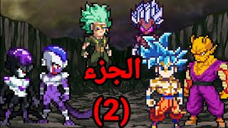 ارك انتقام كولر الحلقه (2)حرب بين جيرين و كولر و عوده فريزا 😱🔥🔥🔥🔥🔥