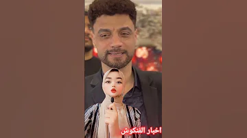 نظرات غريبه قبل الوفاة بساعتين المطرب احمد عامر احمد عامر احمد العوضى 