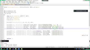 005 带符号整数类型与sizeof运算符 flv