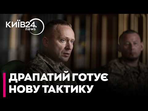 🪖МУСІЄНКО: ВІЗІЯ НОВОГО ГОЛОВКОМА! Михайло Драпатий має чітке бачення змін у ЗСУ
