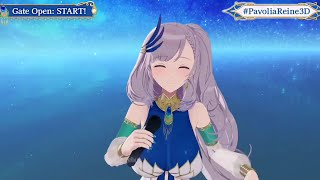 GATE OPEN: START! - 【REINE'S 3D SHOWCASE】