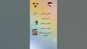 سانادي سانادي 