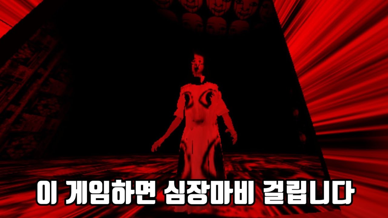 로블록스 핏쨩게임을 해봤습니다.. - YouTube