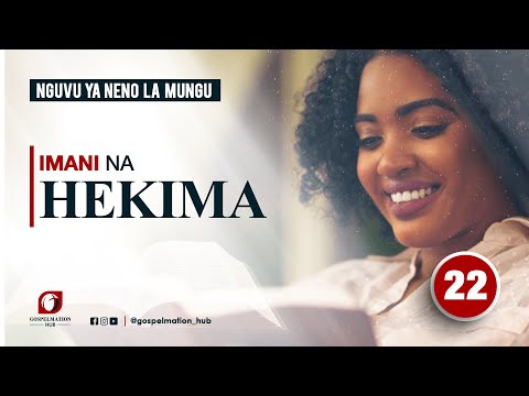 Video: Je! Kifungu kamili cha imani na deni kinamaanisha nini?