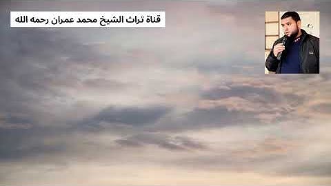 القارئ إبراهيم عبدالهادي مقطع من سورة الكهف
