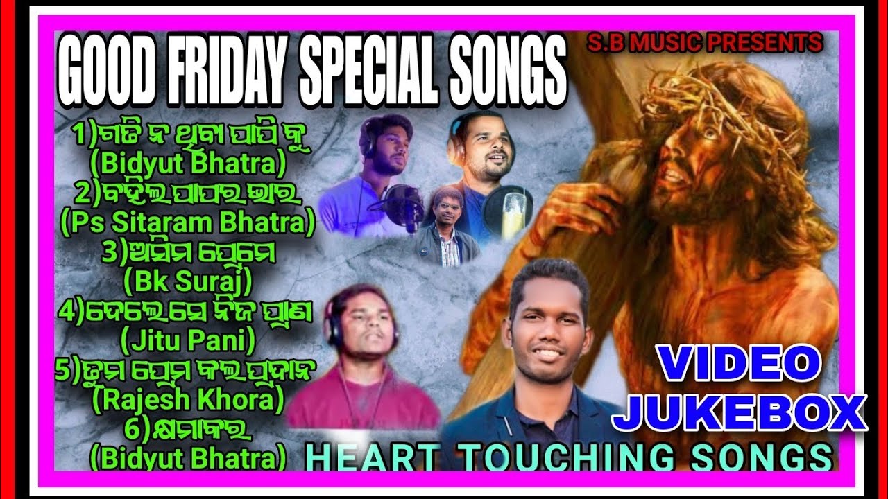 /Good Friday Songs /New Heart Touching Christian Odia Songs/ Bidyut Bhatra,Bk Suraj,Jitu,Rajesh 2023
