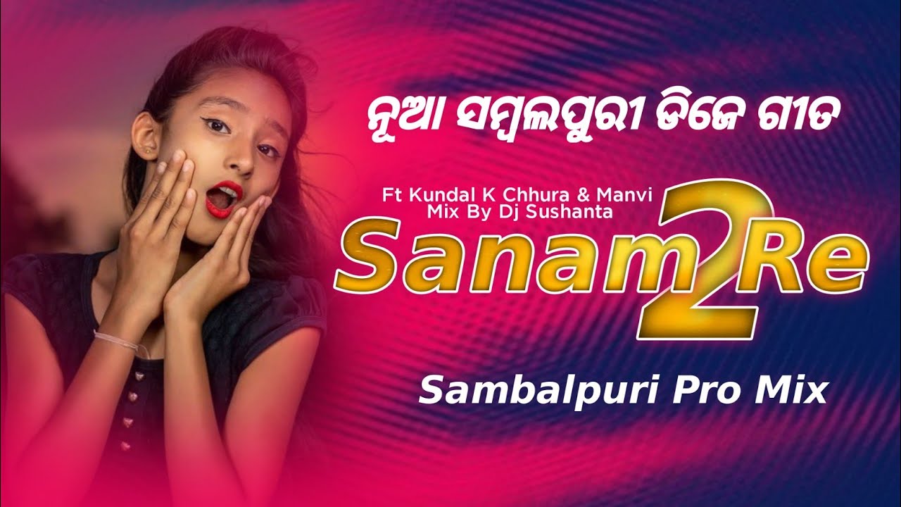 Sanam Re 2 || Sambalpuri Dj Song || Ft Kundal K Chhura & Manvi || #DjSushanta #Sanam re2