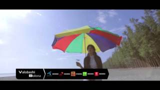Valobashi Bolona By Kazi Shuvo Bangla Music Video 2016 HD 720p BDmusic99 Me