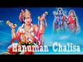 ハヌマーン・チャリサ(Hanuman Chalisa)