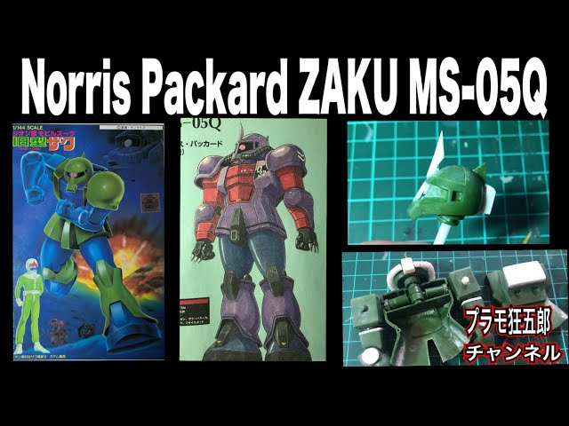 ナオさん8月ご購入用、当時モノMSV1/144 FAガンダム、ザクキャノン他