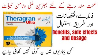 Theragran Ultra Tablets Benefits, Uses, Side Effects And Dosageurdu.