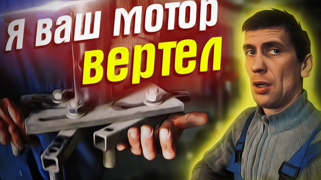 Самодельный Кантователь Двигателя и рубрика ответы на комментарии ...