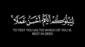 تبارك الذي بيده الملك || يوتيوبجابر القيطان تلاوة من سورة الملك ا