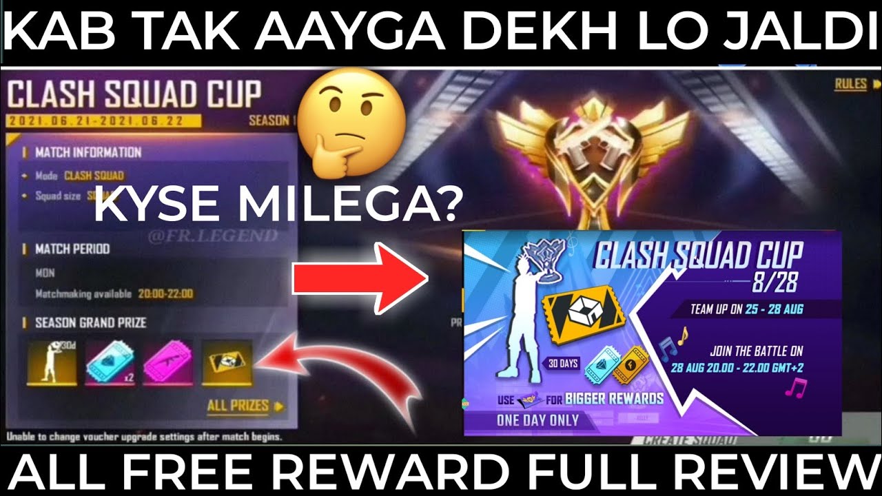 HOW TO CLAIM FREE EMOTE|| CLASH SQUAD CUP || FREE REWARDS REVIEW || 28AUG EVENT || GARENA FREE FIRE