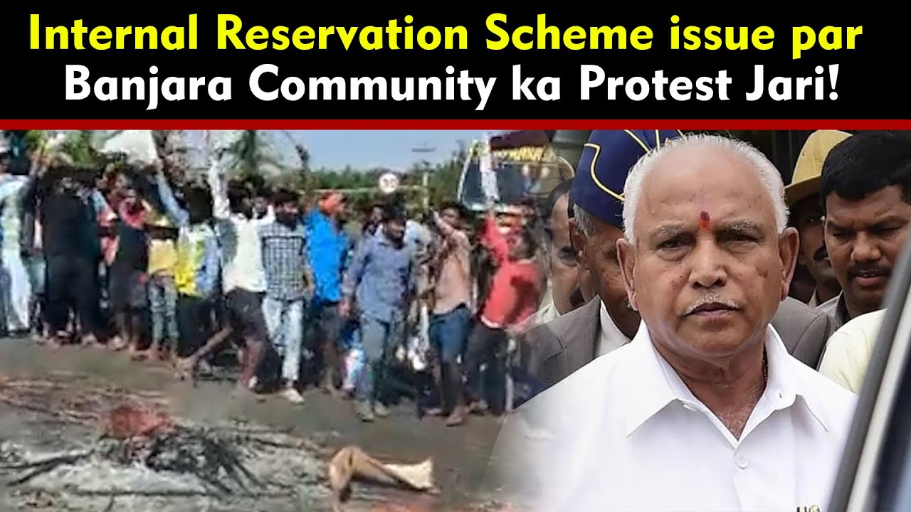 Internal Reservation Scheme issue par Banjara Community ka Protest jari !