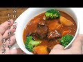 【プロが教える極上のビーフシチュー】高級レストランのような深いコクと味わい