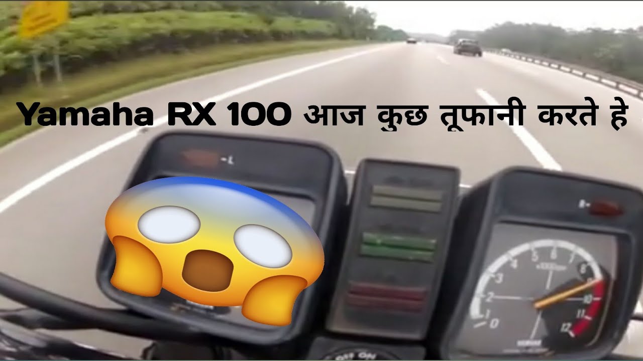 Yamaha RX 100 Top Speed || RX 100 acceleration || Yamaha RX 100 top end performance🚥
