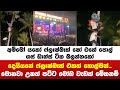 අම්මෝ ෆ්ලෑෂ්බෑක් ෂෝ එකේ පොල් ගස් ඩාන්ස් ටික බලන්නකෝ